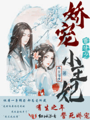 与子乱勾搭对白在线观看