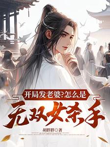 将嫁