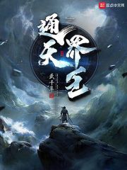 我朋友的老婆 电影