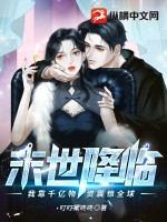 韵云姐全集19全文阅读
