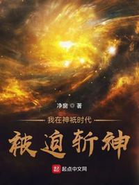 头文字d第一部国语