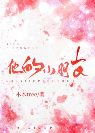 垄玥菲版藩金莲未删减
