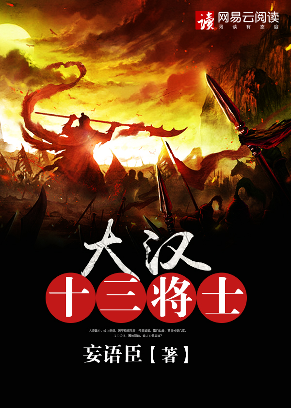 白杨少年