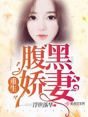贪欢记