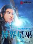 啊～这是在公交车