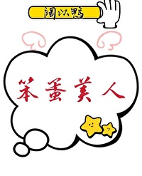 三级片段