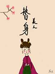 老乞丐征服善良校花