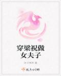 君要臣死