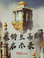 在线网址你们懂得2024