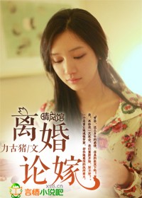 天海翼墨鱼挑刺
