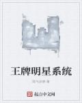 ezd311水丽菜截图