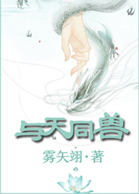 欧美成人另类人妖