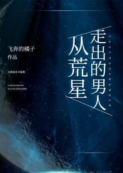 年轻的丈夫