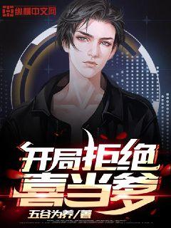 空中营救 电影