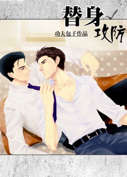 耽美主受np多肉短篇