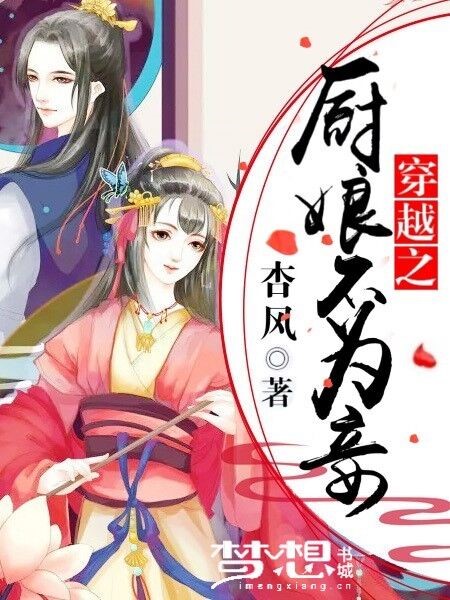 消失的眼角膜电影完整免费观看