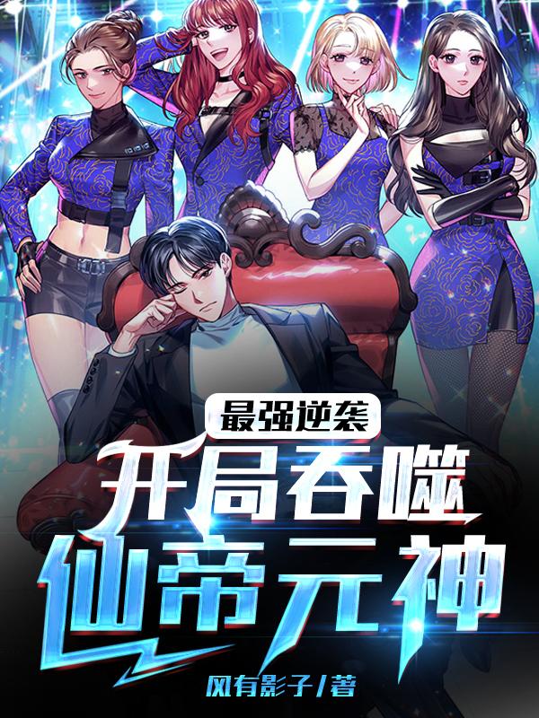 一级恐惧电影