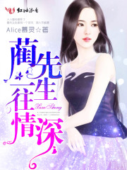 蛇王两根不停抽插花心