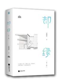 邪恶夫妻动态李毅吧