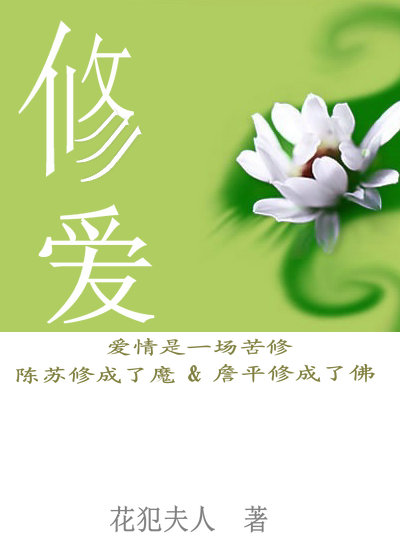 爱速播影院