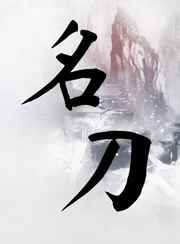 两个嫩苞双胞胎陪唾