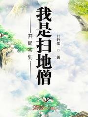 漂亮女家教