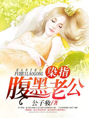 新东方名师