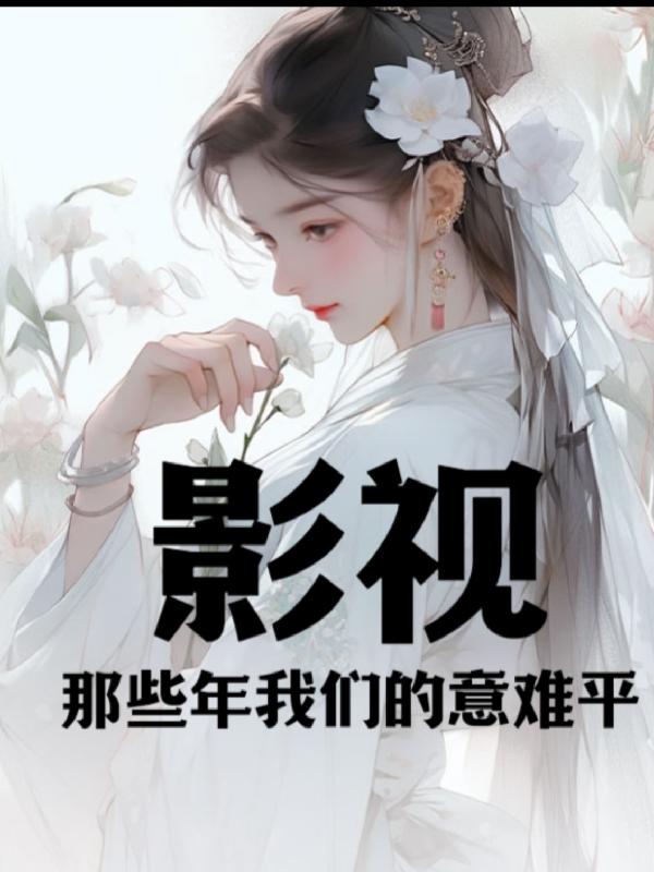 日本三区视频