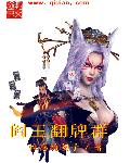 粗了大了整进去好爽视频