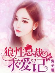 新绝代双骄前传