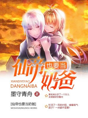 咒怨日版