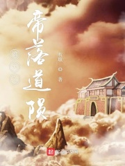 办公室的呻吟声