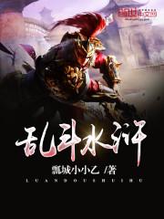 夫妇游乐园