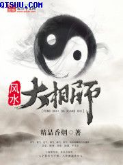 恋男乱女全文阅读全文