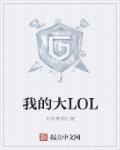 我回来的方式不对by楚寒衣青