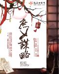 坡多野结衣光棍视频
