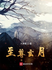 渔夫艳史