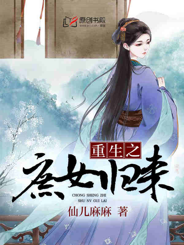 万家楼共享