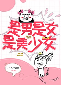 出轨闺蜜电影完整版