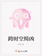 疯狂的女儿全文阅读