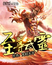床戏小说