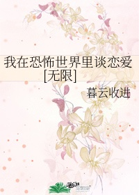 百合视频在线观看网站