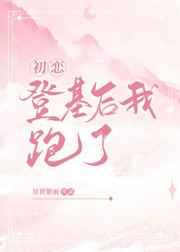 韩国十九禁电影免费观看
