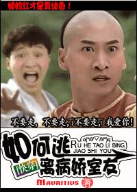 夹电动棒上体育课跑步1000字