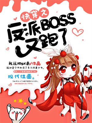 陷阱电影高清完整3