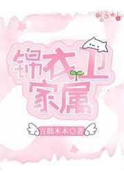 情挑