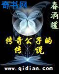 秋葵丝瓜茄子草莓榴莲樱桃