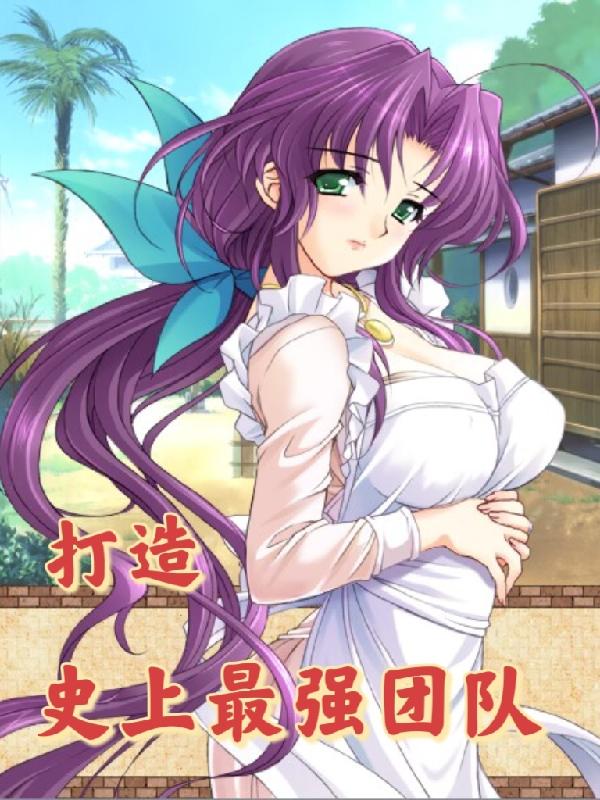 扶摇电视剧在线观看全集免费