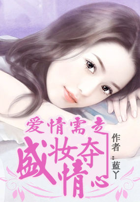苏黄止咳胶囊睡前不能吃