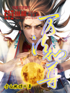 大话封神4之最强弃少
